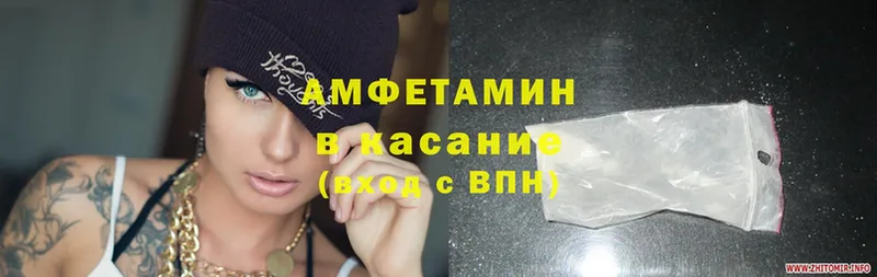 купить наркоту  Короча  Amphetamine VHQ 