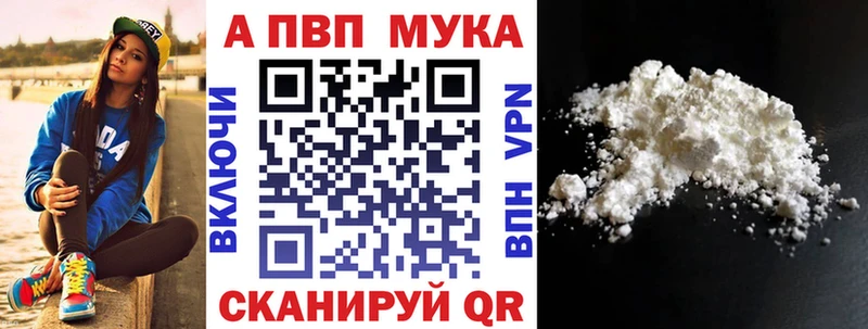 А ПВП VHQ  Короча 