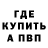 Amphetamine Розовый Sergei Svincov