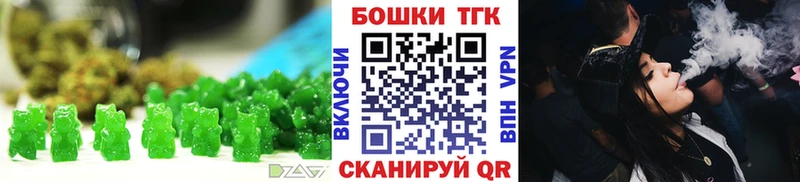 где можно купить нарко площадка официальный сайт Еда ТГК конопля Короча