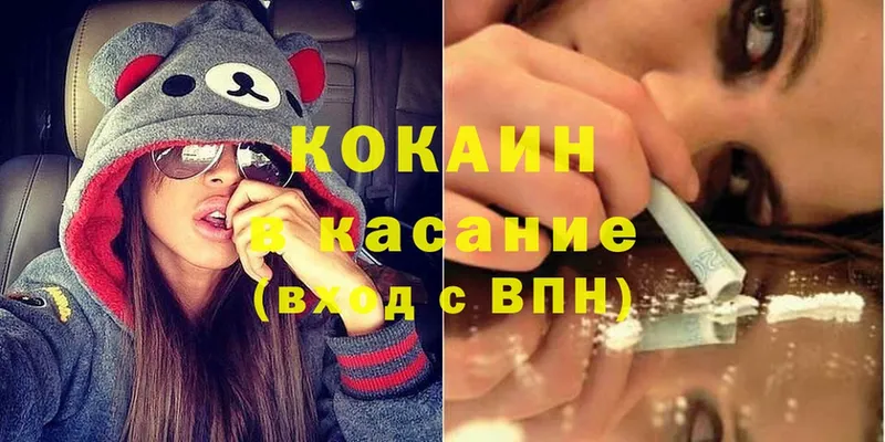 КОКАИН Fish Scale  площадка как зайти  Короча 