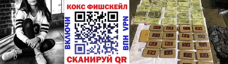 купить  цена  кракен сайт  Cocaine Колумбийский  Короча 
