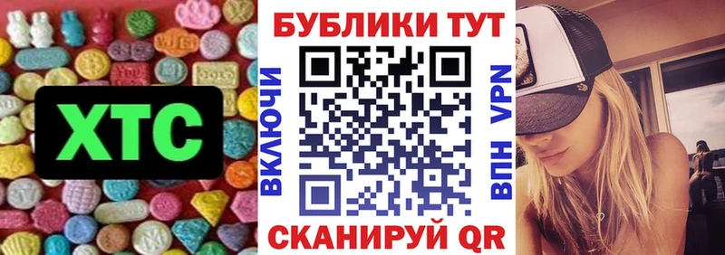 ЭКСТАЗИ VHQ  Короча 