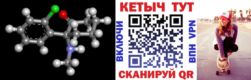 МЕГА онион  Короча  КЕТАМИН ketamine  наркотики 