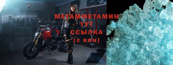 бошки Корсаков