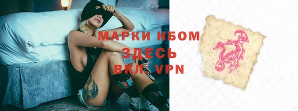 альфа пвп VHQ Соль-Илецк