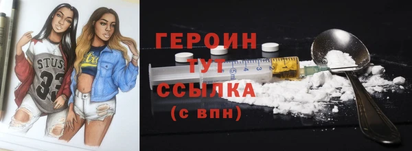 бошки Корсаков