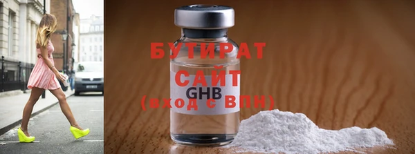 винт Красноперекопск