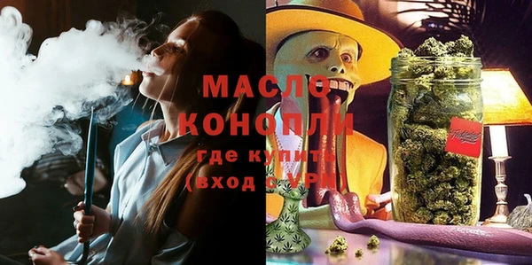 соль курить ск Кодинск