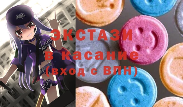 соль курить ск Кодинск