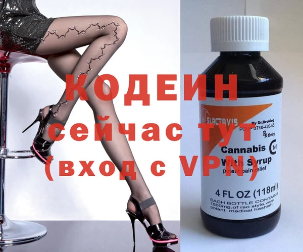 не бодяженный Коряжма