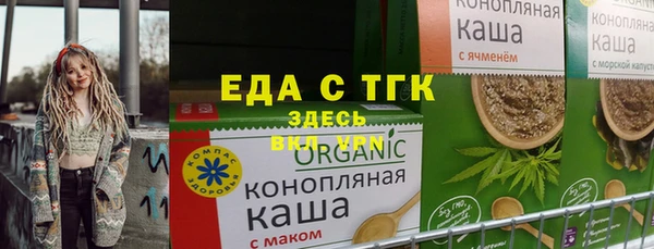 герыч Козельск