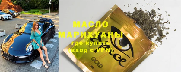 дистиллят марихуана Заводоуковск