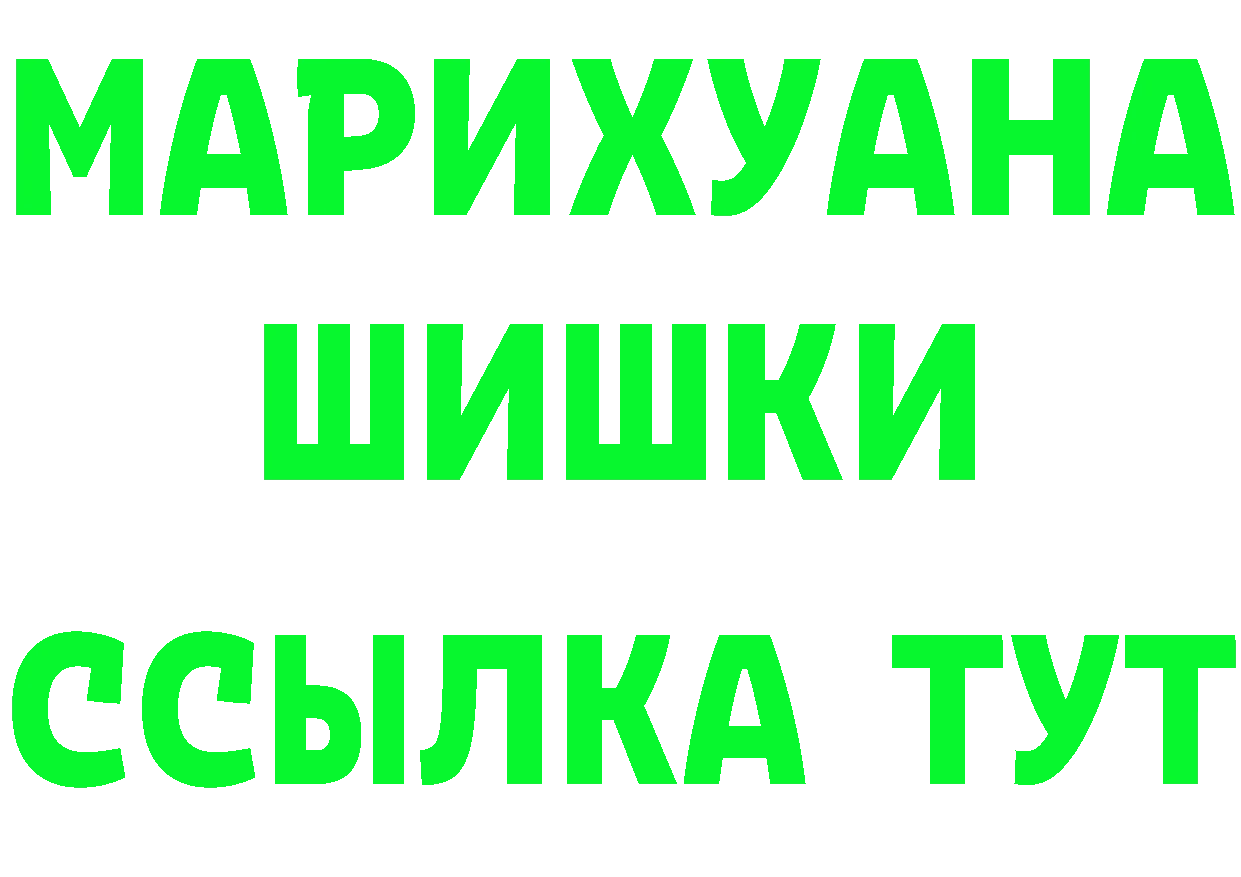 Cannafood марихуана как войти darknet hydra Короча