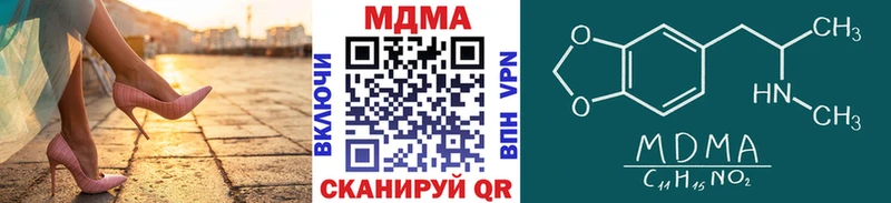 блэк спрут tor  Короча  МДМА crystal  купить закладку 