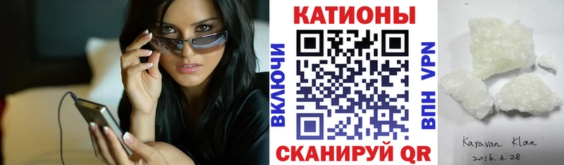 Мефедрон 4 MMC  Короча 