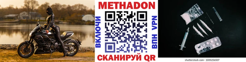 купить  сайты  ссылка на мегу ссылка  Метадон кристалл  Короча 