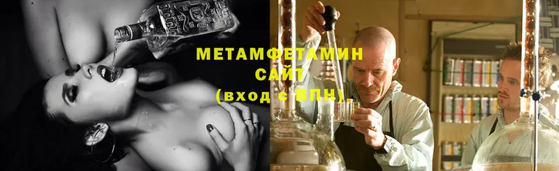 купить наркоту  Короча  Метамфетамин витя 