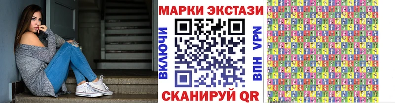 что такое   ОМГ ОМГ ссылка  Наркотические марки 1500мкг  Короча 