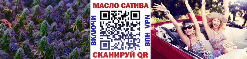 купить  цена  это состав  ТГК вейп  Короча 